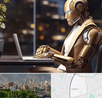 آموزش هوش مصنوعی در جمشیدیه