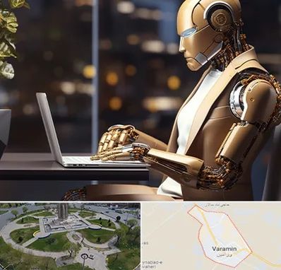 آموزش هوش مصنوعی در ورامین
