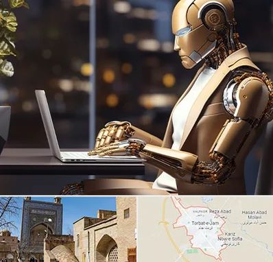 آموزش هوش مصنوعی در تربت جام