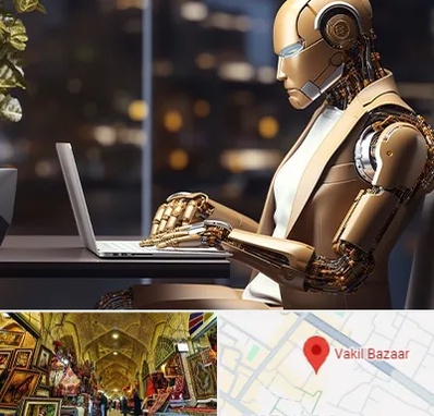 آموزش هوش مصنوعی در بازار وکیل شیراز