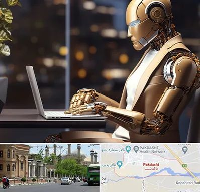 آموزش هوش مصنوعی در پاکدشت