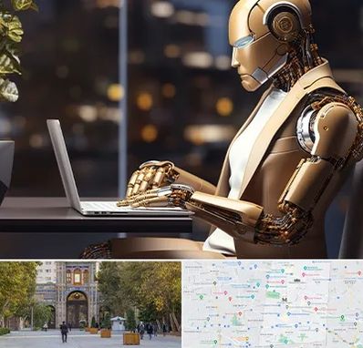 آموزش هوش مصنوعی در منطقه 12 تهران 