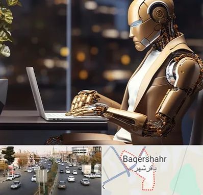 آموزش هوش مصنوعی در باقرشهر