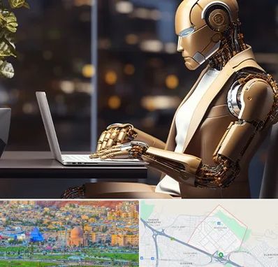 آموزش هوش مصنوعی در رشدیه تبریز