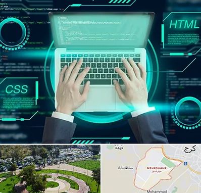 آموزش HTML و CSS در مهرشهر کرج 