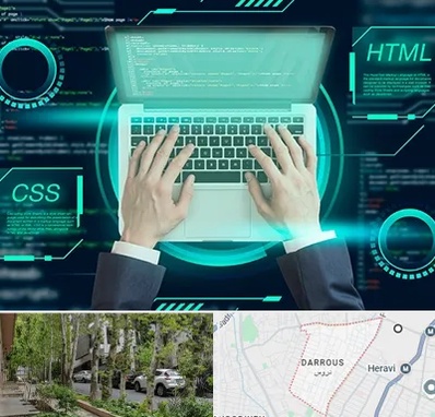 آموزش HTML و CSS در دروس