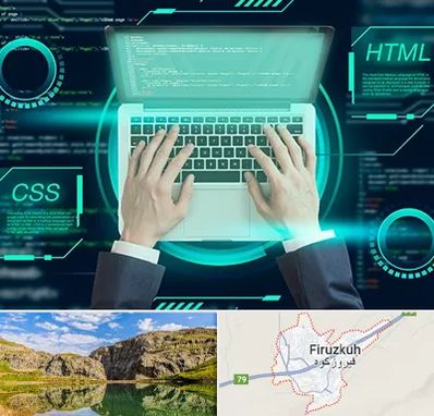 آموزش HTML و CSS در فیروزکوه