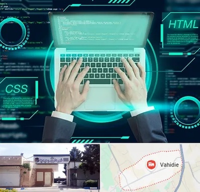 آموزش HTML و CSS در وحیدیه شهریار