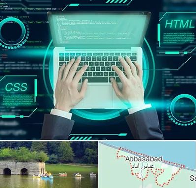 آموزش HTML و CSS در عباس آباد