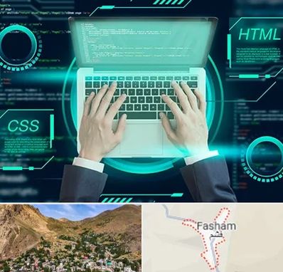 آموزش HTML و CSS در فشم