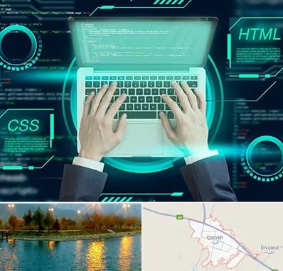 آموزش HTML و CSS در قروه