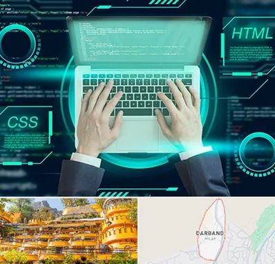 آموزش HTML و CSS در دربند