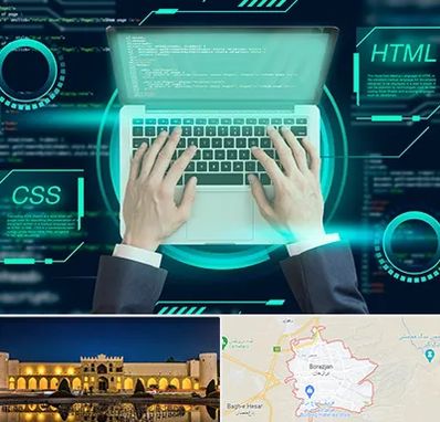 آموزش HTML و CSS در برازجان