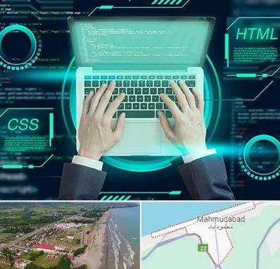آموزش HTML و CSS در محمودآباد