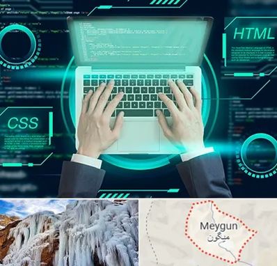 آموزش HTML و CSS در میگون