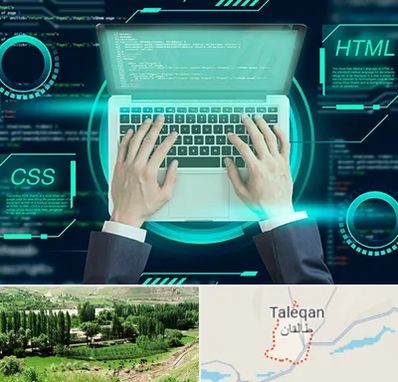 آموزش HTML و CSS در طالقان