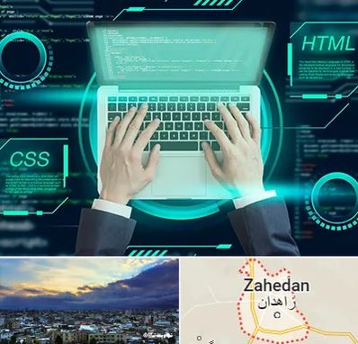 آموزش HTML و CSS در زاهدان