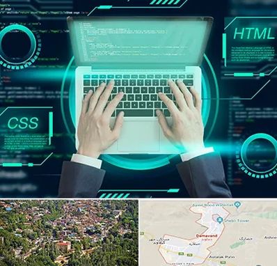 آموزش HTML و CSS در دماوند