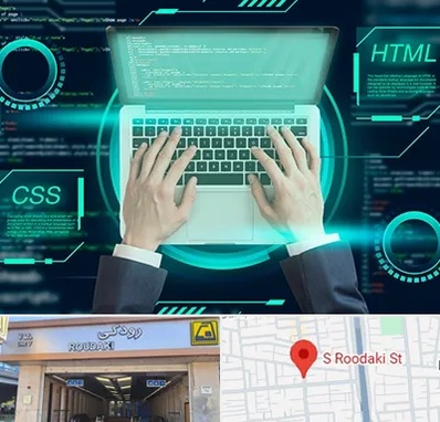 آموزش HTML و CSS در رودکی