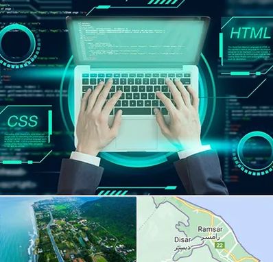 آموزش HTML و CSS در رامسر