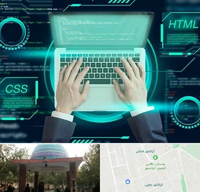 آموزش HTML و CSS در کیانشهر