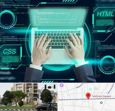 آموزش HTML و CSS در میدان فردوسی تهران