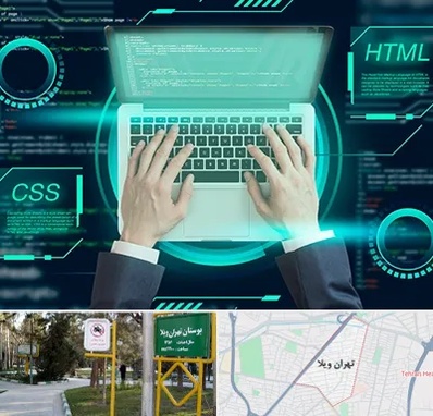 آموزش HTML و CSS در تهران ویلا