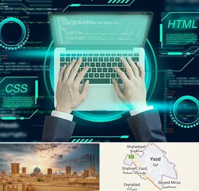 آموزش HTML و CSS در یزد