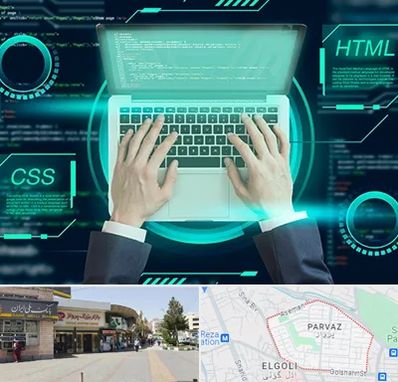 آموزش HTML و CSS در پرواز تبریز