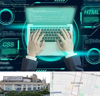 آموزش HTML و CSS در یافت آباد