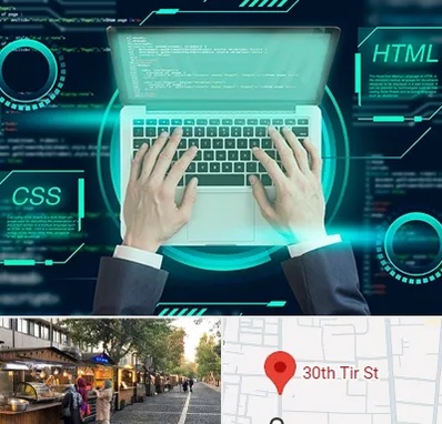 آموزش HTML و CSS در سی تیر