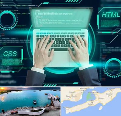 آموزش HTML و CSS در قشم