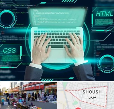 آموزش HTML و CSS در شوش