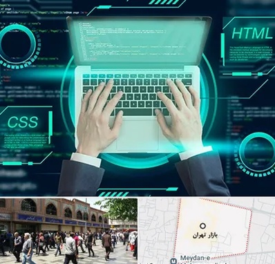 آموزش HTML و CSS در بازار تهران