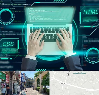 آموزش HTML و CSS در خیابان قزوین