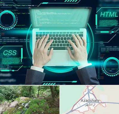 آموزش HTML و CSS در آزادشهر