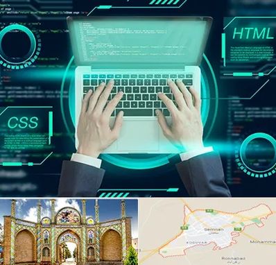 آموزش HTML و CSS در سمنان