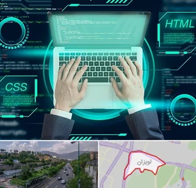 آموزش HTML و CSS در لویزان