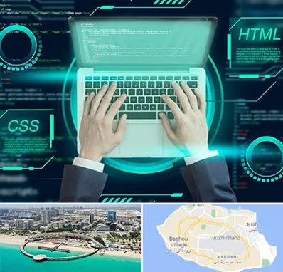 آموزش HTML و CSS در کیش