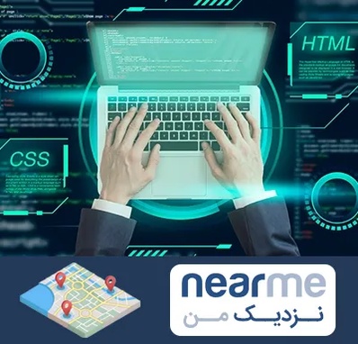 آموزش HTML و CSS در نزدیک من