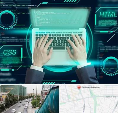 آموزش HTML و CSS در بلوار فرحزادی