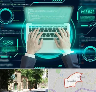 آموزش HTML و CSS در دزاشیب