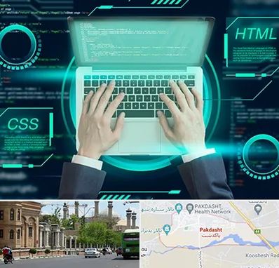 آموزش HTML و CSS در پاکدشت