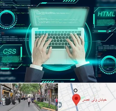 آموزش HTML و CSS در ولیعصر شهریار