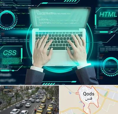 آموزش HTML و CSS در شهر قدس