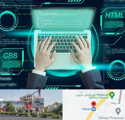آموزش HTML و CSS در هروی 