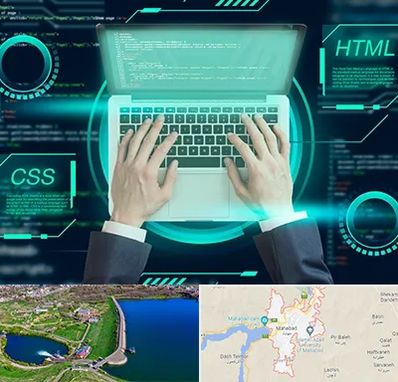 آموزش HTML و CSS در مهاباد