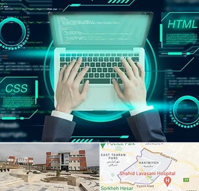 آموزش HTML و CSS در حکیمیه 