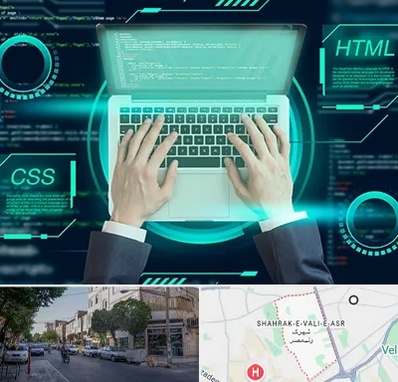 آموزش HTML و CSS در شهرک ولیعصر