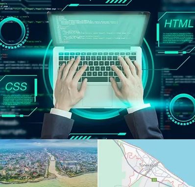 آموزش HTML و CSS در تنکابن